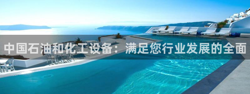 新航娱乐总代理是谁