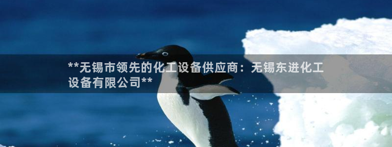 新航娱乐扣款是什么消费