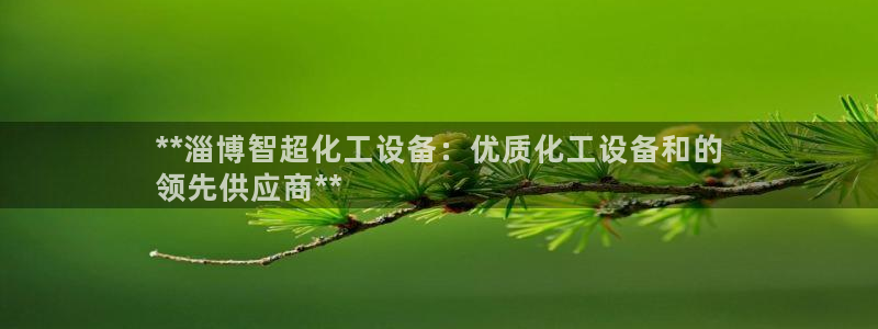 新航娱乐注册平台注册的步骤和注意事项