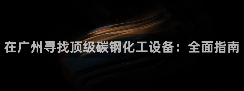 新航娱乐app官方免费下载苹果