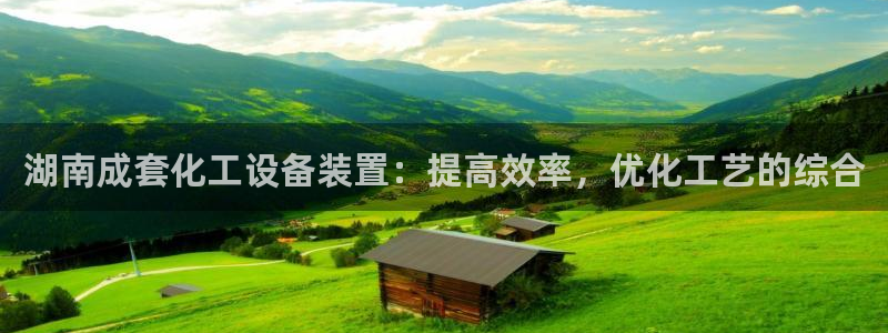 新航娱乐扣款详情怎么看