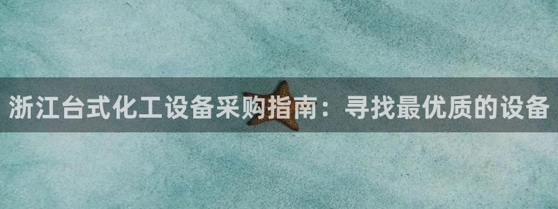 新航娱乐扣款7IIII2