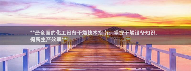新航娱乐扣款和彩票的区别