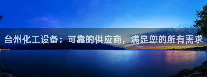 新航娱乐的背景和历史背景是什么