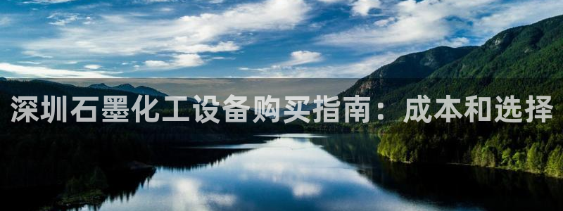 新航娱乐的会员权益与保障在哪