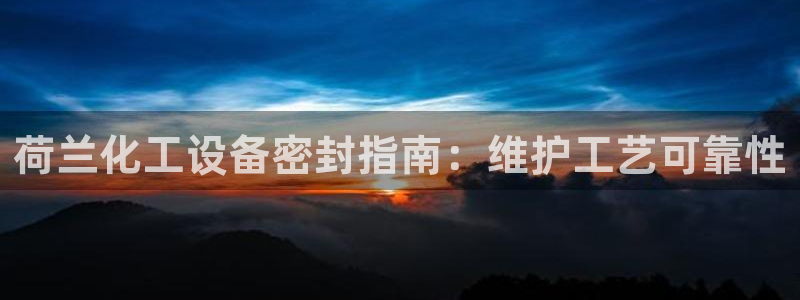 新航娱乐集团最新消息