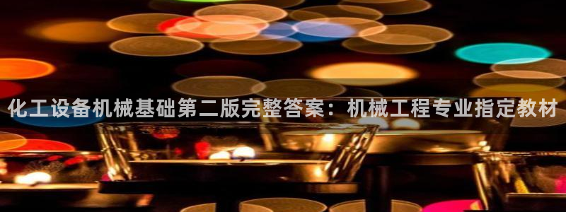 新航娱乐公司扣费流程详解表格