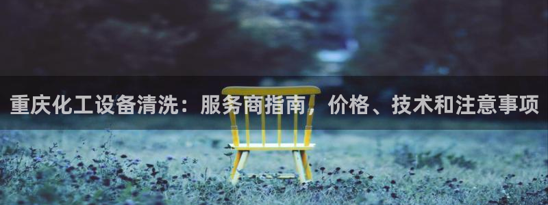 新航娱乐扣款详情怎么看