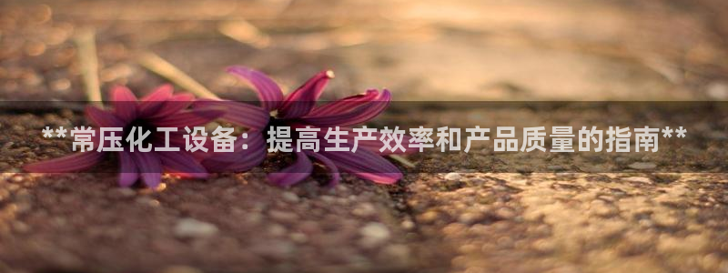 新航娱乐app最新版本更新内容在哪
