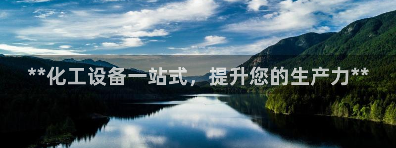 新航娱乐app官方免费下载