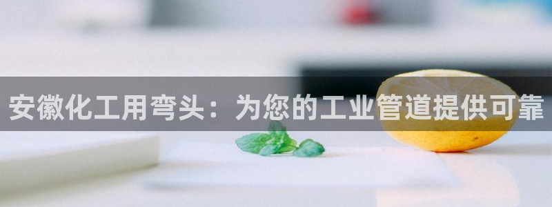 新航娱乐招商率合作 485624 怎么样
