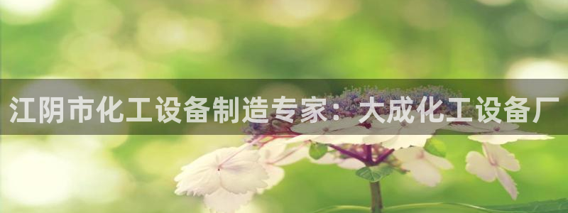 新航娱乐集团最新消息