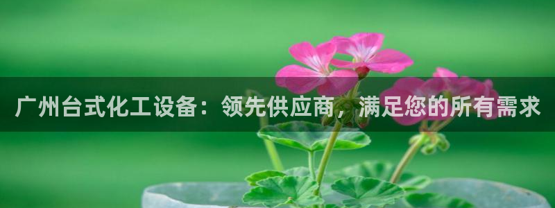 新航娱乐飞.3.3.4.8.2新航娱乐.可以吗.长久.中国