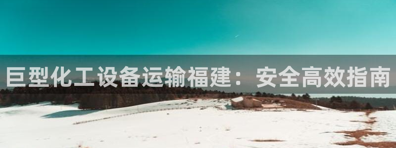 新航娱乐扣款详情