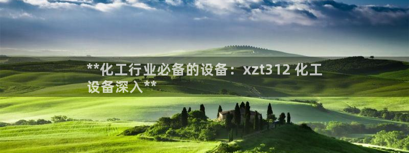 新航娱乐公司扣费流程详解表图片