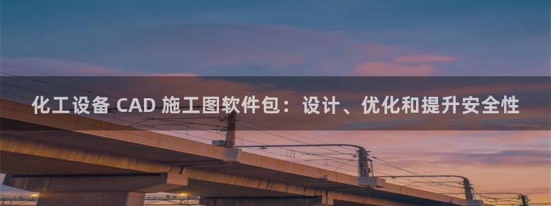 新航娱乐APP的最新版本更新内容