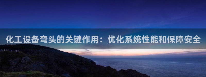 新航娱乐公司简介和历史背景分析