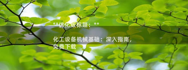新航娱乐扣款后还能重新扣费吗怎么办