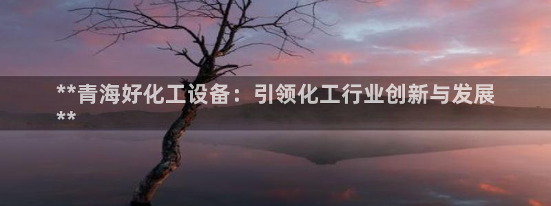 新航娱乐公司扣费流程详解视频大全