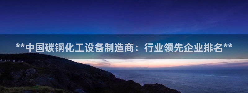 新航娱乐扣款