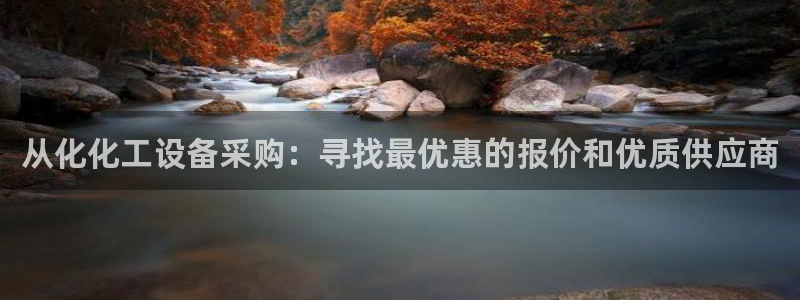 新航娱乐账号注册和账号详情