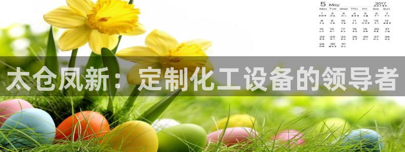 新航娱乐官网下载