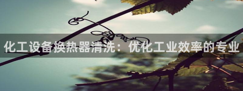 新航娱乐属于什么级别