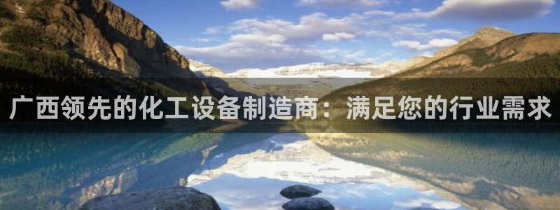 新航娱乐的创始人是谁