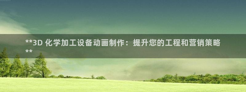 新航娱乐公司扣费流程详解图