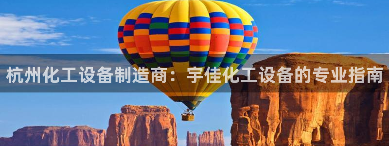 新航娱乐探索无限撼底空间