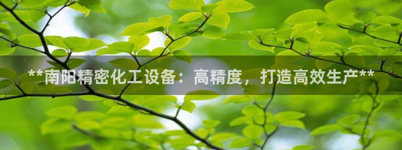 新航娱乐官网下载安装