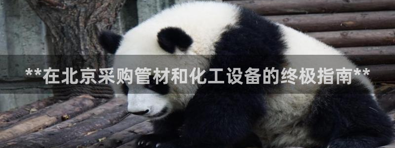 新航娱乐扣款是什么消费
