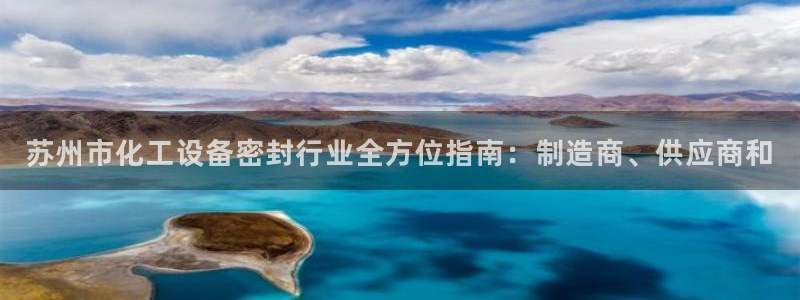 新航娱乐最新消息