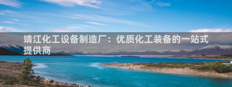 新航娱乐最新消息