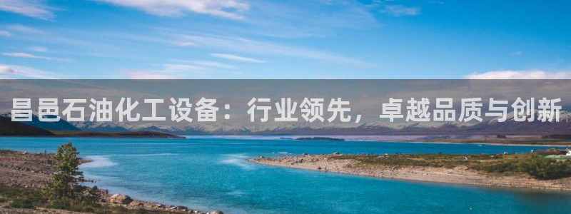 新航娱乐的背景和历史背景介绍