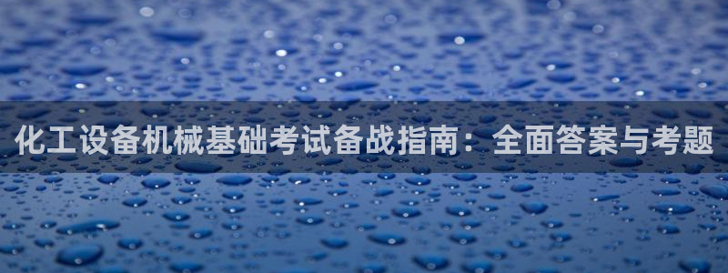 新航娱乐扣款怎么退款的