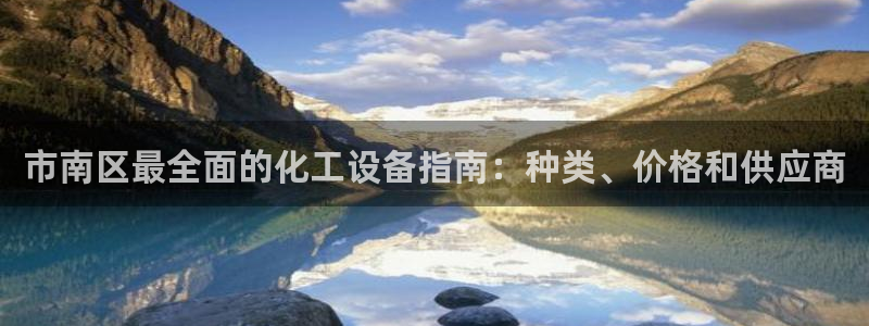 新航娱乐扣款后还能重新扣