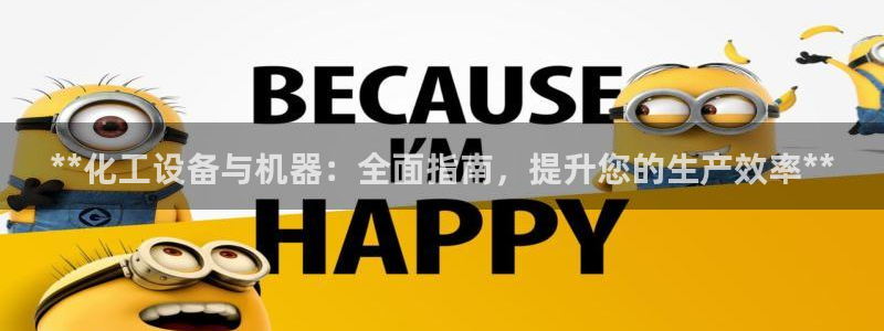 新航娱乐公司扣费流程详解图片大全
