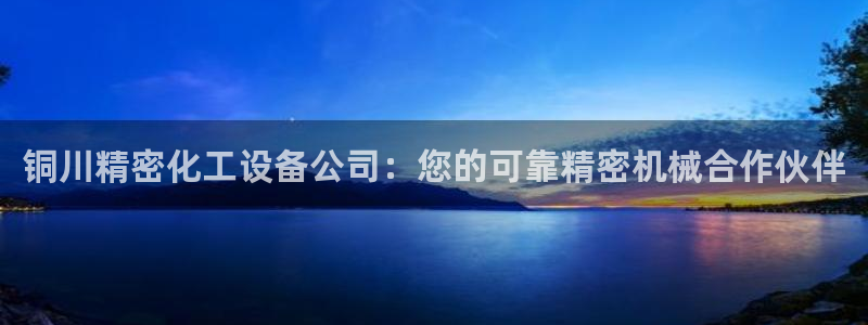 新航娱乐app的最新版本更新内容是什么
