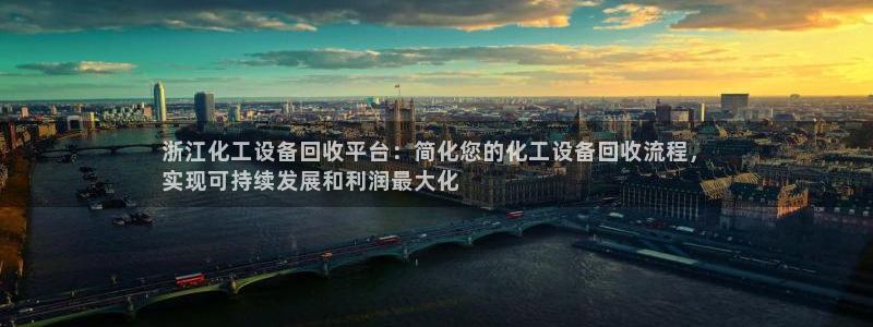 新航娱乐集团最新消息官网