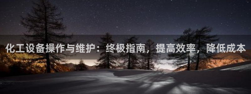 新航娱乐扣款7IIII会怎样