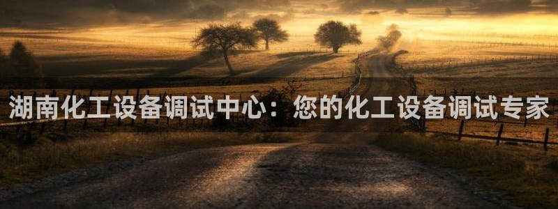 新航娱乐官网下载安装