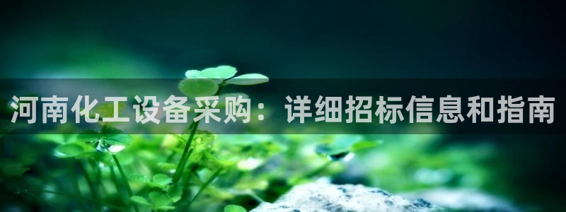 新航娱乐扣款怎么退款申请