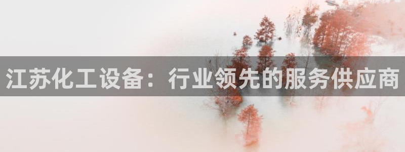 新航娱乐公司扣费流程详解图表
