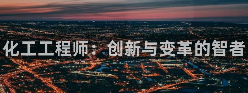 新航娱乐平台app下载