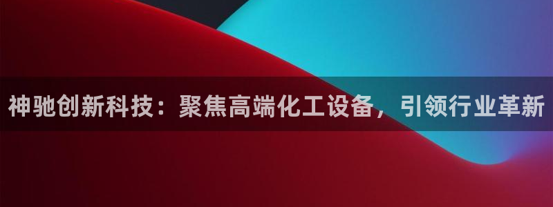 新航娱乐app最新版本更新内容是什么