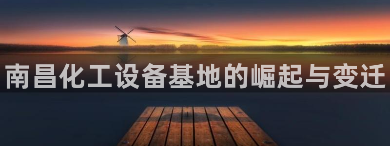 新航娱乐公司扣费流程详解图表