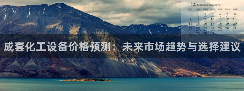 新航娱乐的股东名单和背景介绍是什么