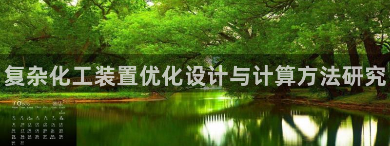 新航娱乐扣款7IIII是啥意思