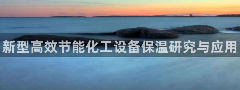 新航娱乐扣款后还能重新扣